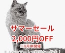 うちの子をシックな鉛筆画風のイラストにします インテリアにも馴染む、上質で大人なペットポートレート。 イメージ1
