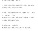 貴方だけの特別な小説を提供します お手軽に貴方だけの特別な小説を書きます！ イメージ5