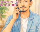 不安症、全般性…　パニック、社会不安、理解あります 心療内科連携の心理カウンセラーです↺穏やかにサポートします◯ イメージ10