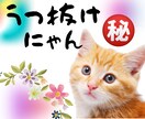 あなたの知らない☆鬱改善の秘密の方法を伝授致します 22年間探求してやっと発見☆驚愕のあっと驚く高次元な方法 イメージ1