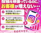 インスタで集客できない原因を電話で一緒に探します 投稿してるのにお客さんが来ない…まず5分話してみませんか イメージ3