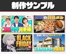 デザイナーがYouTubeサムネイルを制作します ご要望を丁寧にヒアリング！見やすく伝わるデザインに仕上げます イメージ3
