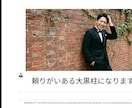 AIが解説？ChatGPT風プロフィール作ります 質問を入れるとAIが回答！？ゲストも驚く最新トレンド演出 イメージ3