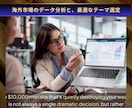 YouTube資産！海外手法で収益化chを作ります 月収30万を目指す！寝ている間も働き続けるYouTube資産 イメージ2