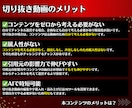 Youtube切り抜き×AI完全マニュアル教えます ✅99%が知らない収益折半なしのYoutube×AI副業 イメージ4