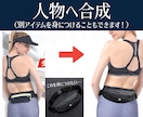プロがPhotoshopで加工合成レタッチをします 1枚〜OK！即日対応！高品質な画像加工・合成・レタッチ イメージ2