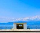 国内旅行の計画相談・整理をサポートします （効率良く旅を組み立てるサポート◎） イメージ3
