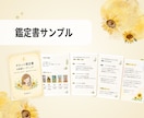 夫婦・仕事に悩む方へ心を整理するお手伝いをします 「どうしたらいい？」の答えを、一緒に見つけませんか？ イメージ5