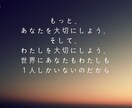 あなたに必要なメッセージをお伝えします あなたにいま、必要なメッセージをお伝えします。 イメージ1