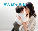 よし♡よし♡ぎゅーっと抱きしめます 保育園の先生が頑張ったあなたを抱きしめるようにお話し聞きます イメージ3