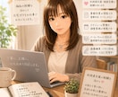 福祉職がお話や愚痴を丁寧にお聞きします 仕事・子育て・人間関係のモヤモヤを気軽にお話しください イメージ1