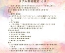 本日まで1500円、あなたの本質がわかります マカレン×カバラで強みと運命を紐解きます生年月日でOK イメージ2
