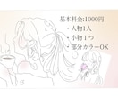 SNS映えお洒落な手描き似顔絵アイコン制作します 韓国風線画イラスト・SNS用アイコン作成（部分着色あり） イメージ2
