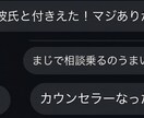 現役学生が聴く！友達・親・学校モヤモヤ悩み聴きます 大人正論？いらない。学生の僕にただ話を聴かせてくれませんか？ イメージ2