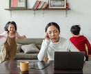 子育て中のママのお悩み3日間チャットでお聞きします ワンオペ育児｜シンママ｜シンパパ｜悩み｜不安｜ママ友 イメージ8