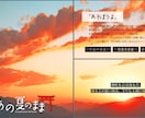 TRPGシナリオのオリジナルトレーラーを作成します シナリオイメージに合わせて作成いたします！ イメージ3