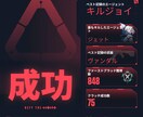 Valorantコーチングします Valorantプレミア優勝経験ある私がコーチング致します イメージ1