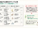 新人・パートの業務手順を見える化します 「覚えられない」を人ではなく仕組みで改善します イメージ6