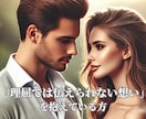 ツインレイセラピストが『心の傷』の原因を紐解きます 貴方の不安要因を見つけ出し「統合への道」をサポート致します イメージ4