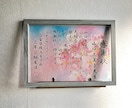 透明な感謝状作ります 透明で綺麗な心に残る記念品をオーダーメイドで作成します イメージ2
