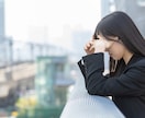 不安定な働き方の焦り、経験者として寄り添います 派遣・契約・非正規…この先の不安、お聞きします イメージ3