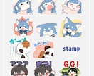 配信サイト用スタンプ描きます コロコロと変わるいろんな表情を描くのが得意です！ イメージ3