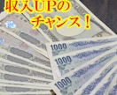 広告を使わず数時間で100人集客した方法伝授します 1日23PVだったサイトが数時間で2200PVになりました！ イメージ7