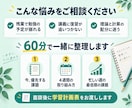 税理士試験の学習計画を60分で一緒に作ります 税理士・会計事務所勤務の方へ|消費税法を中心に簿財も対応 イメージ2