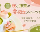 ターゲット層に響くバナーを作成します クライアント様のお客様に、想いを伝えるバナーを制作します！ イメージ7