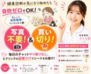健康診断が気になる方へ｜自炊ゼロ食事MAP作ります よく行くコンビニ・外食店に合わせて  あなた向けメニュー提案 イメージ3
