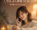 モヤモヤした気持ちを整理します 言葉にならない感情を静かに言語化 イメージ1
