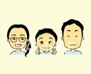シンプル・かわいい★似顔絵をお描きします SNSアイコン・プレゼントなどに！ イメージ3