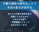 気軽に話せる通話相談で心を整えます 安心感×深層意識で癒やしと気づき イメージ3