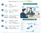 中小企業の生成AI活用・業務改善を診断します AI導入の最初の一歩を、現場業務に合わせて整理します イメージ4