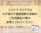 不登校で悩む親御さんの心の声を丁寧にお聴きします 息子の不登校（起立性調節障害）を支えた親の経験があります イメージ7