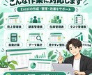 見やすく使いやすいExcel管理表を作成しますます 売上・顧客・在庫・タスクなど用途に合わせて作成します イメージ2