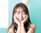 繊細さん、繊細気質の私が話聞きます 女性限定HSP気質をお持ちの繊細さん、安心してお話しましょ イメージ5