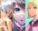 商用可OK！丁寧で魅力的なイラスト制作致します SNSアイコン/全身/一枚絵etc. 丁寧に制作致します イメージ1