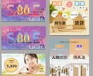 SNS投稿画像・バナー・サムネイル等デザインします やさしく伝わる女性向けデザインが得意です/広告画像/インスタ イメージ4