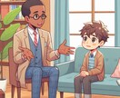 友人との付き合い方を相談できます 他人から嫌われたくないあなたへ イメージ1
