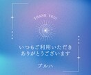 11月限定の恋占い！あなたの11月の恋愛を占います タロットで11月の恋愛運と開運についてお知らせいたします イメージ6