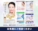 先着3名 特別価格! 成果に繋がるLPを制作します BtoBやサービス、セミナーなどビジネス特化!集客UP貢献! イメージ10