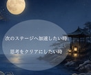 歌舞伎町No.1が仕事・職場の悩みを簡単解決ざます 聞いて欲しいだけOK！まとまってなくてもOK！ イメージ8