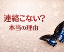 障害を取り除き解決を早める念写画像を差し上げます 復縁・復活愛専用　霊視によるアドバイス鑑定文５００文字付き イメージ1