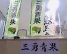 インパクトある筆文字で店舗看板や屋号をお書きします 複数の書体をご提案しお好みの書体で清書します。 イメージ7