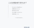 売上と経費を整理し利益改善の方向性を明確にします 60分で利益が残らない原因を整理 イメージ3