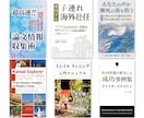 パリ在住デザイナー◇電子書籍の表紙を作ります 高級感ただようKindleの表紙デザイン、お任せください！ イメージ2
