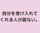 弱っているアナタを優しく受け止めます 抱えてる荷物を今すぐ下ろしてラクになりませんか？ イメージ5