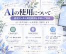 AIで伝わる説明動画を3本セットで制作します 用途別に3本そろう、統一感のある説明動画制作 イメージ4