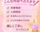 優しく寄り添うオラクルカード4枚引きで占います 春の野原でお茶会をするような気持ちで心を軽くしませんか？ イメージ2